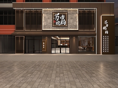现代新中式其他餐饮空间 现代新中式餐厅门 餐饮门头 酒店门头