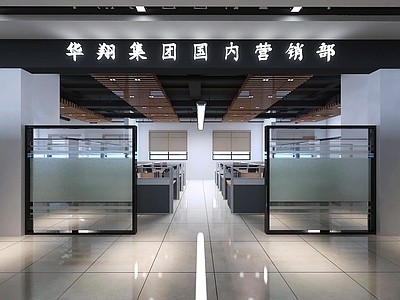 现代极简办公大厅 公司员工办公大厅 现代时尚风格 磨砂玻璃隔断