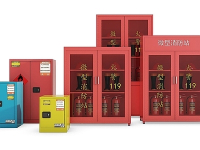 现代妆台妆凳 灭火器