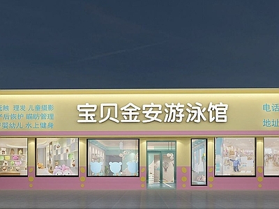 现代办公大厅 宝贝金安门头