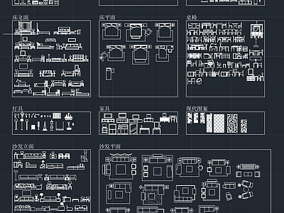 现代综合家具图库 户外家具 施工图