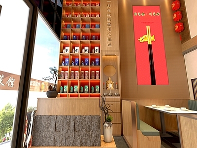 新中式中式中餐厅 仿古饭店 餐厅大厅