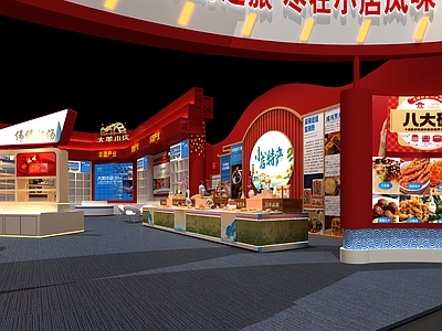 现代新中式其他商业空间 食品展厅