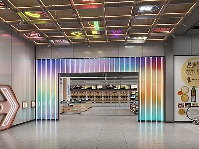 现代超市 农贸市场 超市