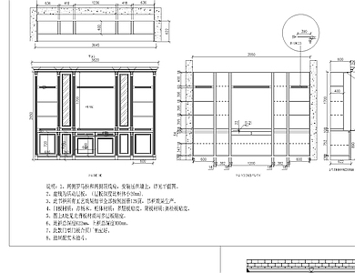 新中式综合家具图库 动态图块 新中式实木书柜 施工图