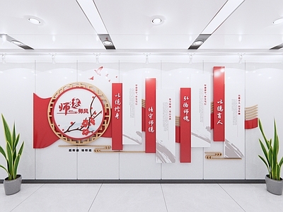 现代新中式文化墙 校园文化墙 党建文化墙 尊师重道文化墙 阅读读书文化墙 红色文化墙
