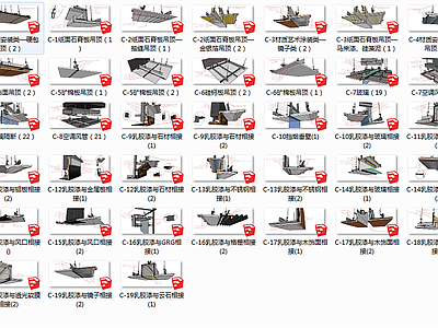 其他公共空间