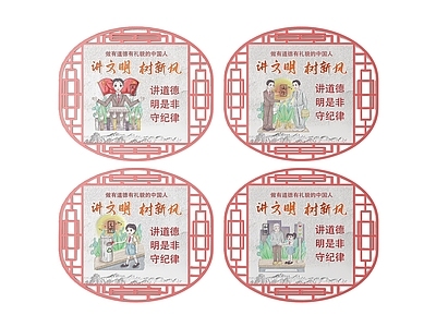新中式标识标牌 新中式社区指示牌 公共区域标识牌 共创文明提示牌 共创文明城市牌 文明城市导视牌