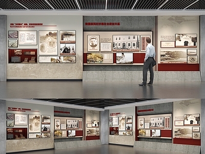 现代博物馆 革命展厅 博物馆 党建展厅