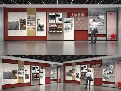 现代博物馆 革命展厅 博物馆 党建展厅 文化展墙