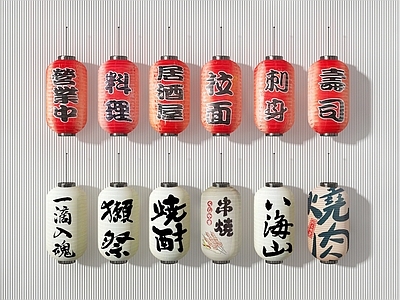 日式灯笼 灯笼 纸灯笼 装饰灯笼 寿司店灯笼