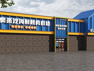 现代门头 海鲜门头 海鲜餐厅门头 海鲜店门头 餐饮店门头 饭店门头