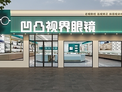 现代门头 眼镜店门头 视光中心门头 视光眼镜店门头 眼科医院门头 门头设计