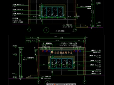 现代行政机构建筑 警务室 精神堡垒 施工图