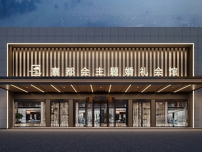 现代门头 酒店门头 婚礼主题会馆门头