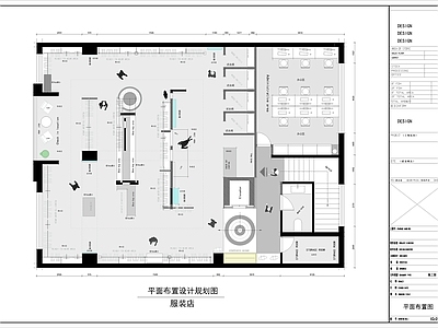 现代极简服装店 服装店买手店 橱窗婚纱店宠物店 展厅奶茶店咖啡店 男女装集合店 童装店饰品店内衣 施工图