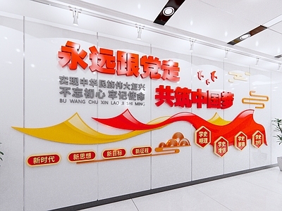 新中式中式文化墙 党建文化墙 社区文化墙 荣誉墙 红色文化墙 党建引领