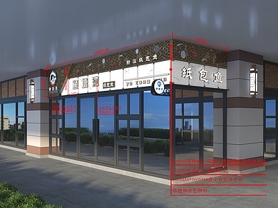 现代门头 餐饮门头 咖啡店门头 美容院门头