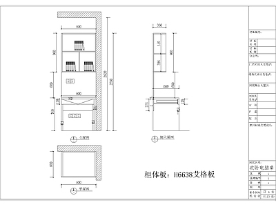 现代综合家具图库 动态图块 现代书柜及酒柜 施工图