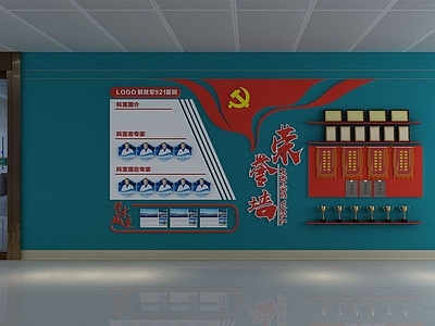 现代办公大厅 荣誉墙展示设计