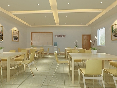 现代办公大厅 食堂餐厅
