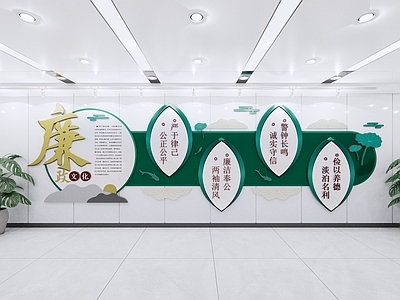 现代新中式文化墙 廉政文化墙 党建文化墙 社区文化墙 现代廉政文化墙 绿色文化墙