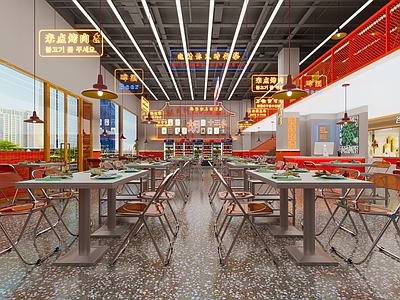 现代火锅店 餐厅 烤肉店 食堂