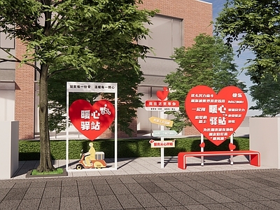 现代美陈 现代户外 美陈装置 拍照打卡 暖心驿站 小哥驿站互动装置
