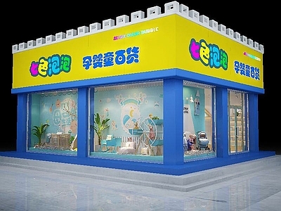 现代办公大厅 童装百货店