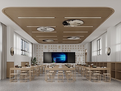 现代教室 书法教室