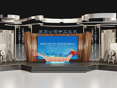 现代美陈 小舞台 商业美陈 开工仪式