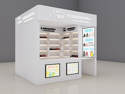 现代其他店铺 奢侈品护理店 洗鞋店