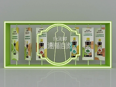 现代简约美陈 商场美陈 橱窗