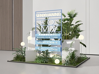 现代美陈 橱窗 美陈 植物美陈 导视牌 展示美陈