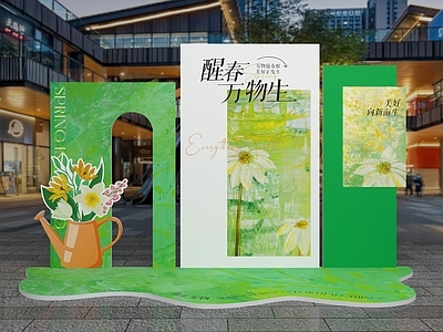 现代美陈 油画风春天美陈 踏青美陈 露营美陈 露营集市美陈 活动派对美陈