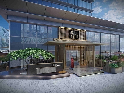 新中式禅意中餐厅 餐饮门头 商业 外摆 中餐