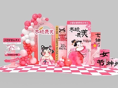 现代美陈 商场美陈 花艺美陈 婚礼美陈