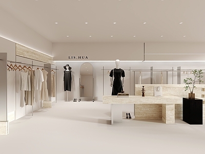 现代简约服装店 服装店模特货架 展厅内衣婚纱店 咖啡奶茶药店 美容院书店宠物 男女集合店童装