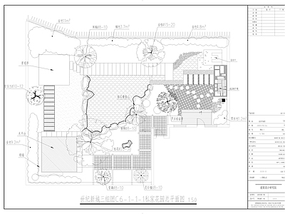 新中式中式庭院 花园庭院 私家庭院 庭院铺装 庭院水景 施工图