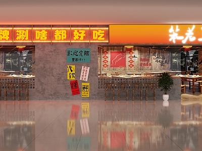 工业门头 市井风门头 社区火锅门头 市井风火锅门头 火锅店门头 工业风门头