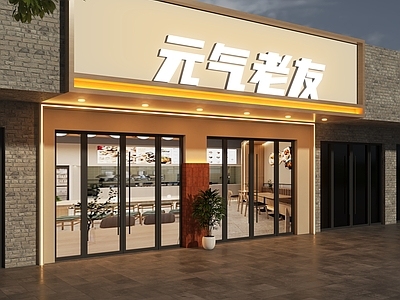 现代门头 餐饮店门头 螺蛳粉店门头 煮粉店门头 粉店门头 门头设计
