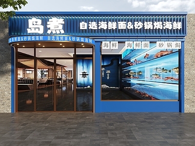现代门头 海鲜门头 海鲜餐厅门头 海鲜店门头 餐饮店门头 饭店门头