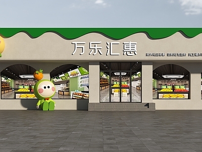 现代门头 水果店门头 便利店门头 超市门头 水果超市门头 生鲜超市门头