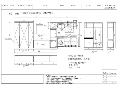 现代综合家具图库 动态图块 现代公寓L型橱柜 施工图