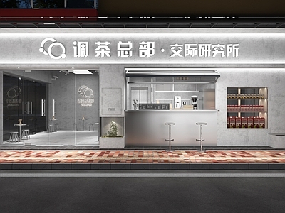 工业简约咖啡厅 奶茶店 饮品店 柠檬茶店 咖啡店