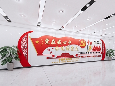 新中式现代文化墙 党建文化墙 乡村文化墙 社区文化墙 党建引领文化墙 新中式红色文化墙