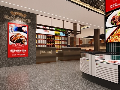 新中式中餐厅 新中式 餐厅