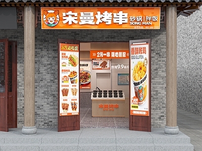 现代快餐店 快餐店 餐饮门头 烤串店 小吃店 连锁餐饮店