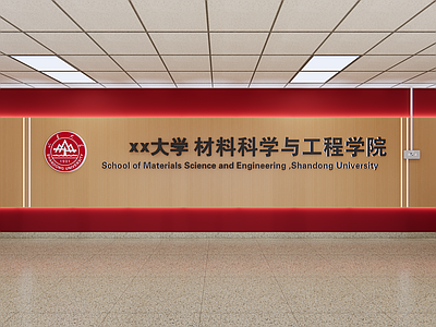 现代其他学校空间 学校大厅 学校走廊 文化墙 形象墙