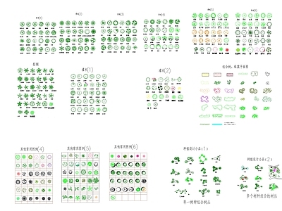 综合植物图库 常用植物图例 图例 植物图例 景观图例 施工图